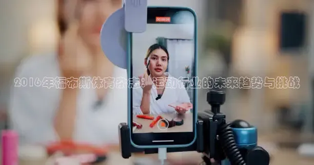 360直播免费足球直播高清