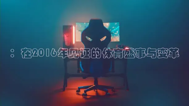 雨燕360体育直播免费